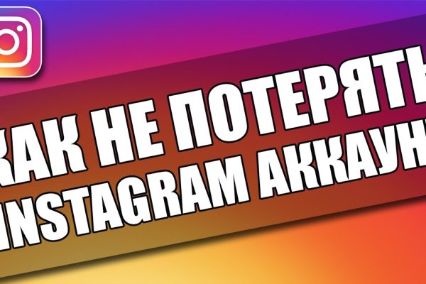 Кракен даркнет зеркало