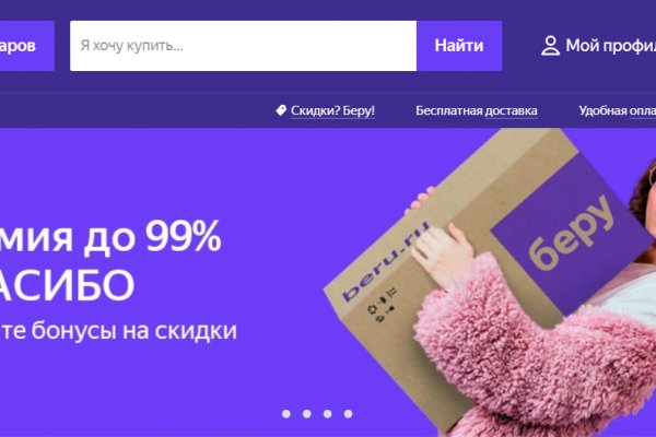 Кракен сайт krknwebs