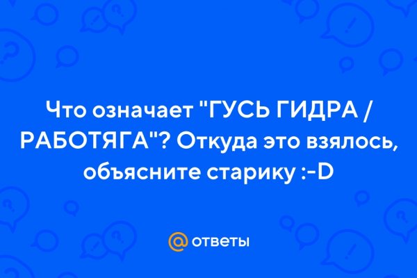 Кракен кз