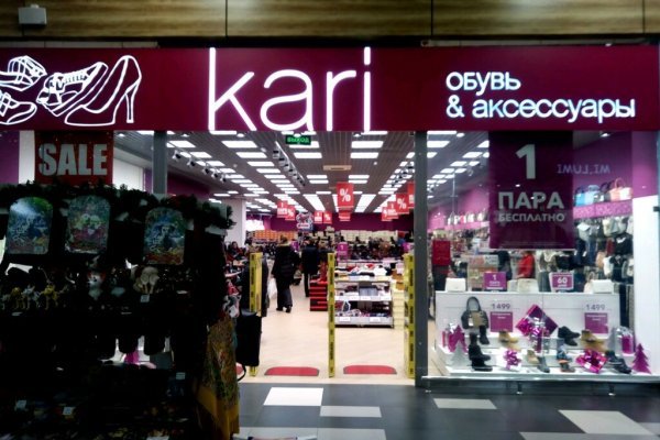 Активная ссылка на кракен