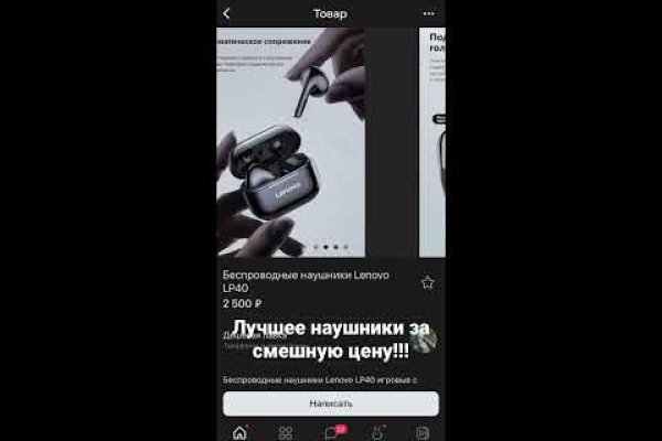 Кракен сайт kr2web