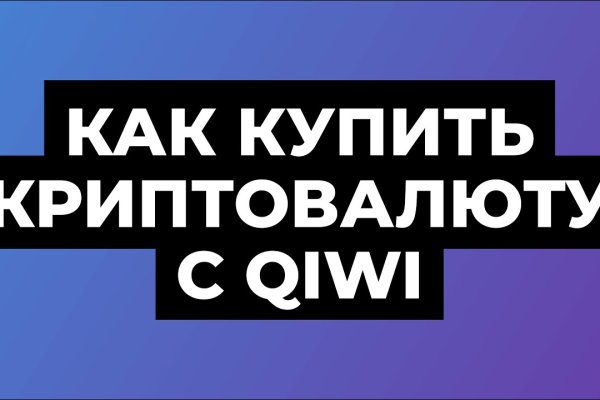 Кракен актуальная ссылка тор