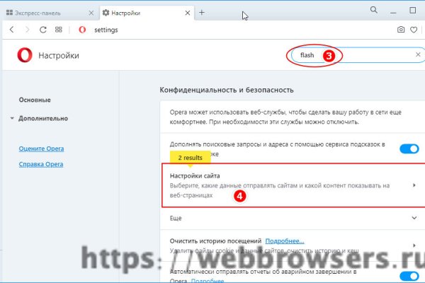 Кракен онион зеркало