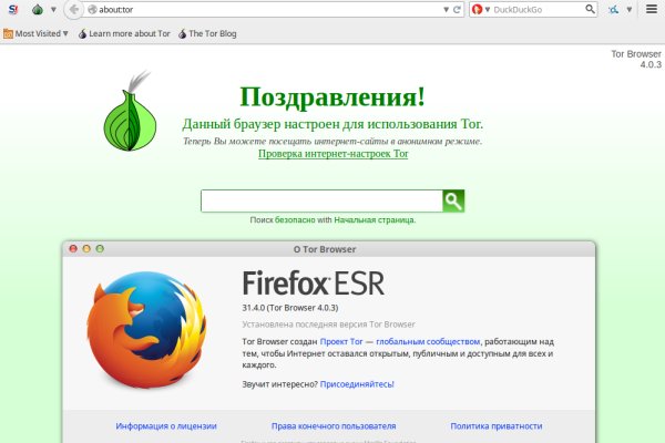 Официальная ссылка на кракен в тор