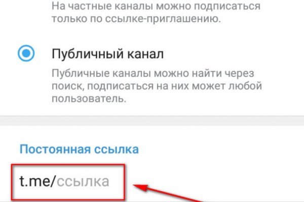Зарегистрироваться на сайте кракен