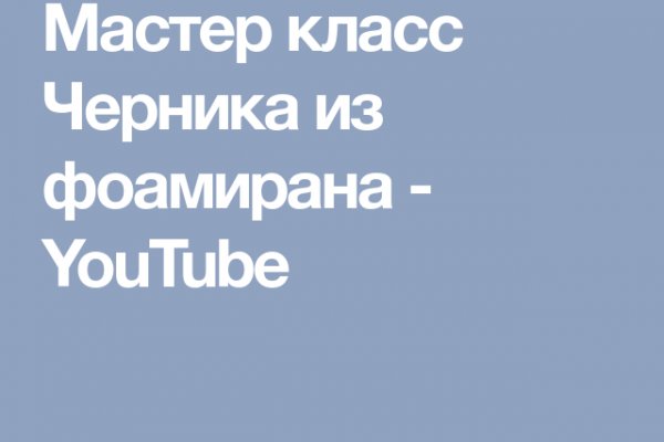 Кракен продажа
