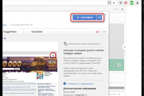 Площадки в даркнете