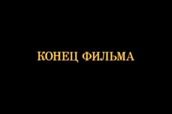 Кракен ориг ссылка