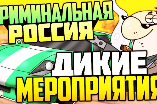 Магазин наркоты