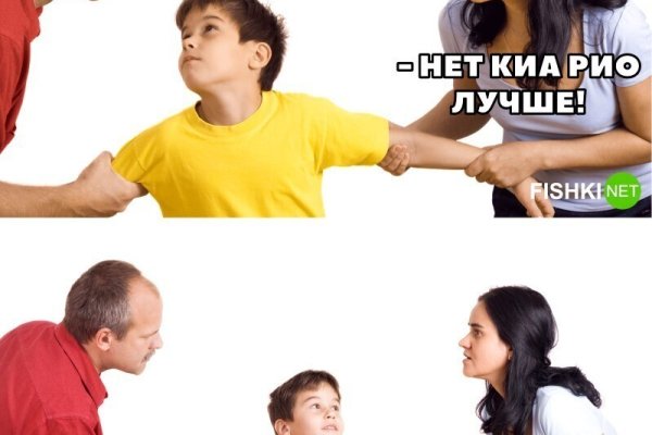 Кракен макет плейс