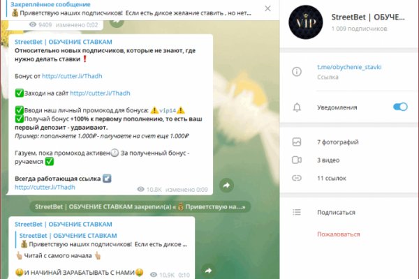 Ссылка на кракен маркет