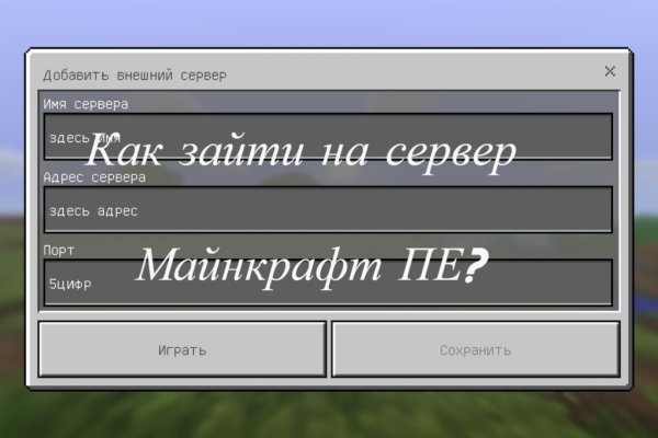 Кракен ссылка 2web