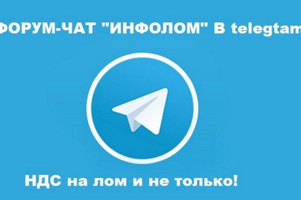 Кракен войти на сайт