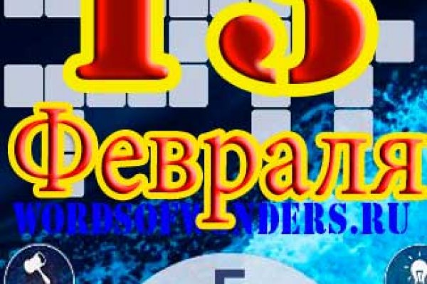 Кракен зеркало впн