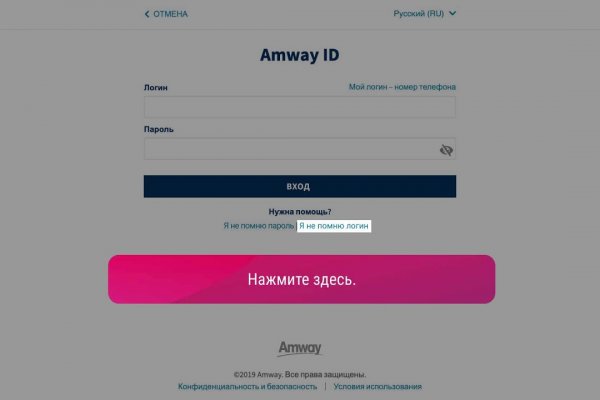Kra38.cc Вход на сайт главная страница
