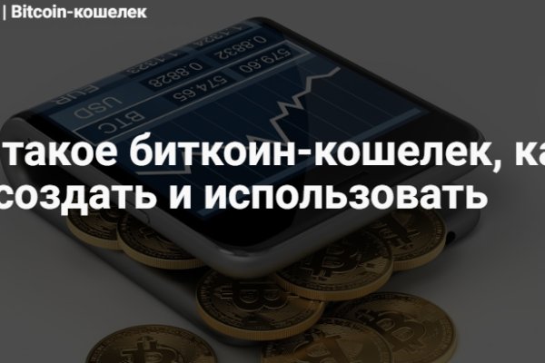 Что продают в кракен маркете