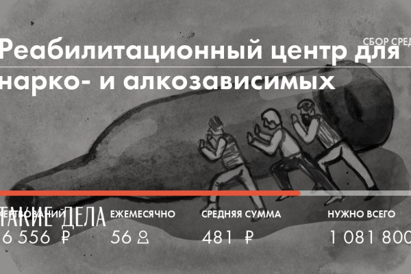 Кракен зеркало 2025