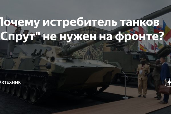 Кракен соль