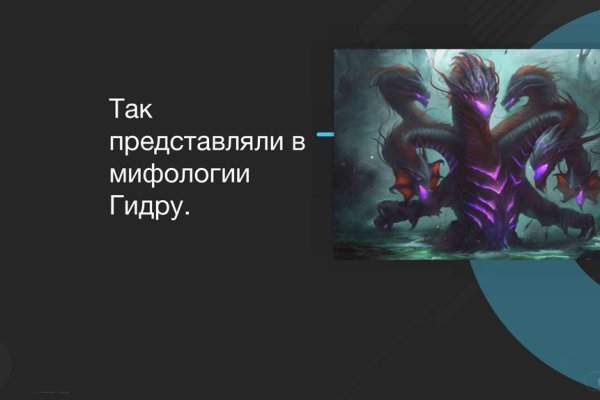 Открыть даркнет