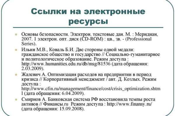 Кракен сайт дарк нет