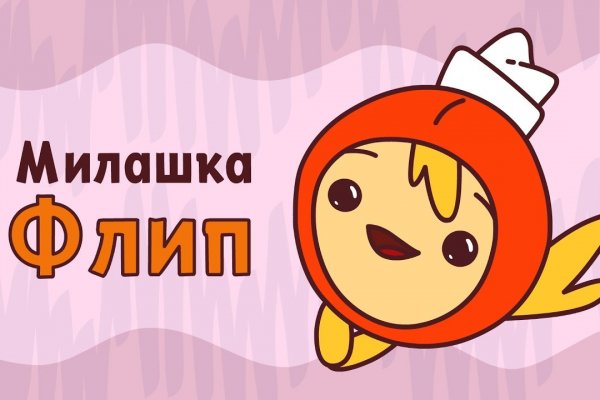 Кракен даркшоп