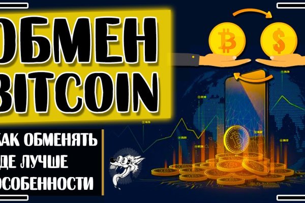 Кракен даркнет маркет