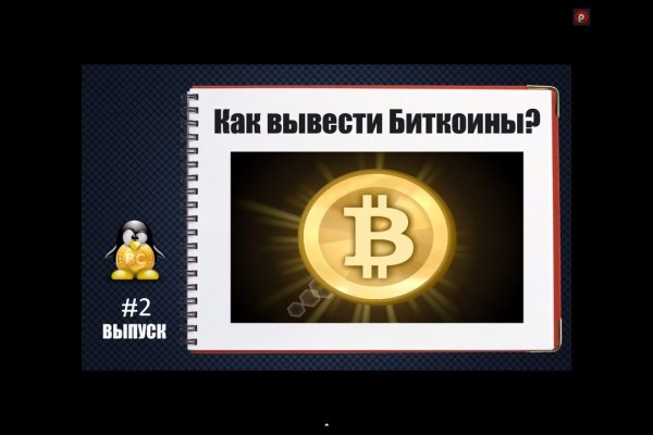 Kraken даркнет gigageek ru