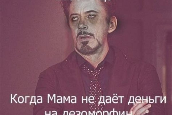 Рабочий кракен
