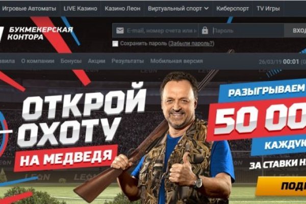 Кракен макет даркнет