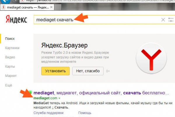 Кракен закладки