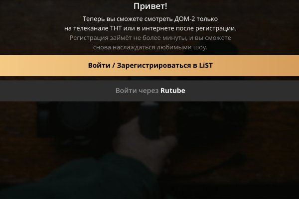 Ссылка на кракен на сегодня