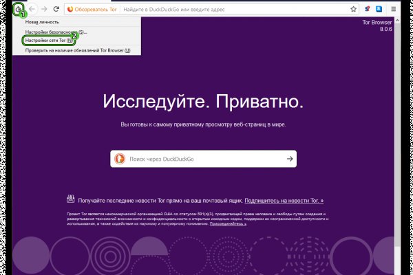 Рабочее зеркало на кракен