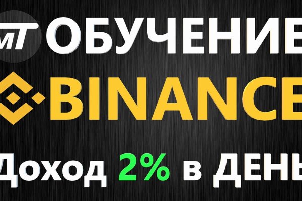 Сайты продаж наркотиков