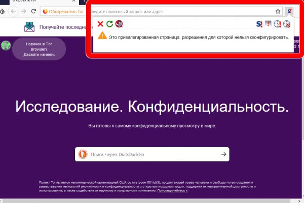 Кракен маркетплейс товары