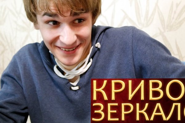 Кракен даркнет маркетплейс