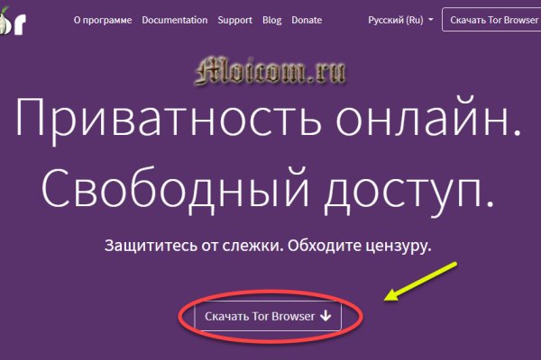 Кракен даркнет в тор