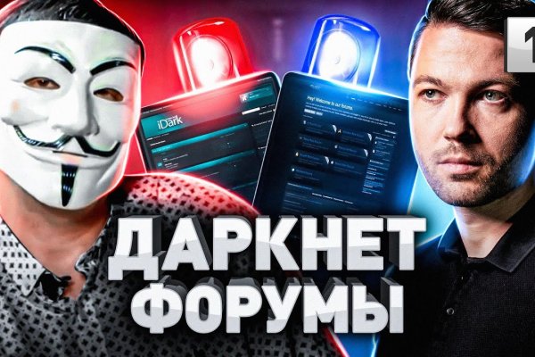 Тор для кракена