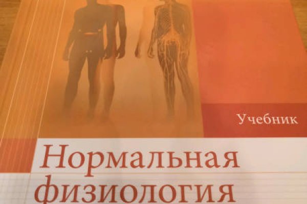 Кракен сыл ссылка