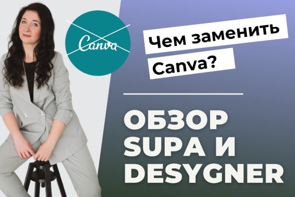 Сайты даркнета