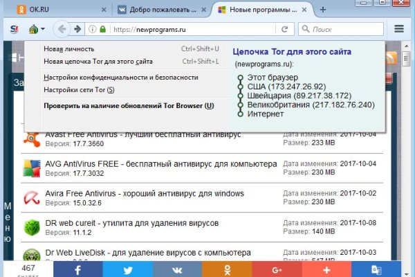 Кракен даркнет что известно