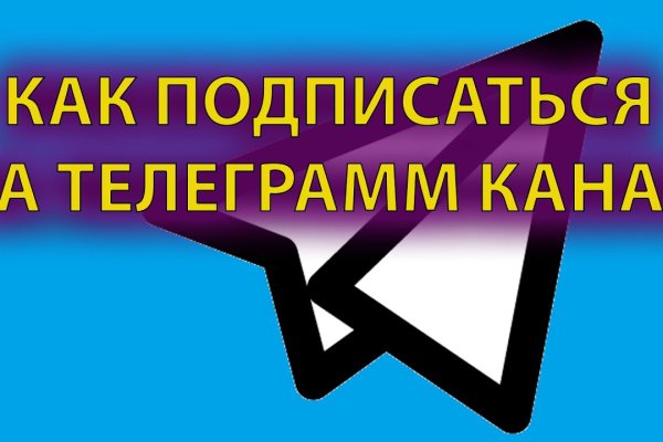 Kraken сайт магазин