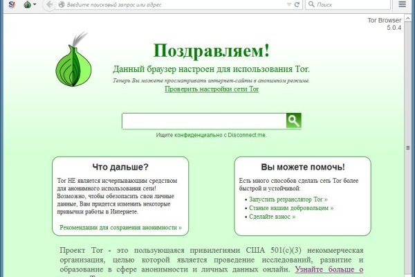 Кракен клир ссылка