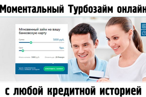Что такое кракен только через тор