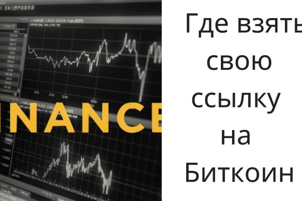 Как восстановить аккаунт в кракен
