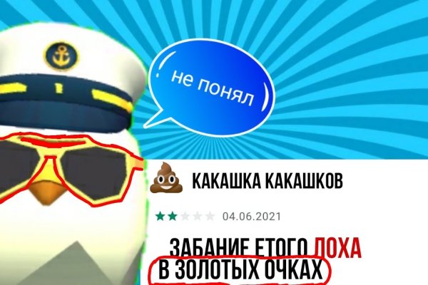 Проверенная ссылка кракен