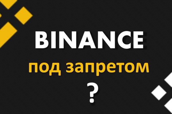 Как восстановить доступ к кракену