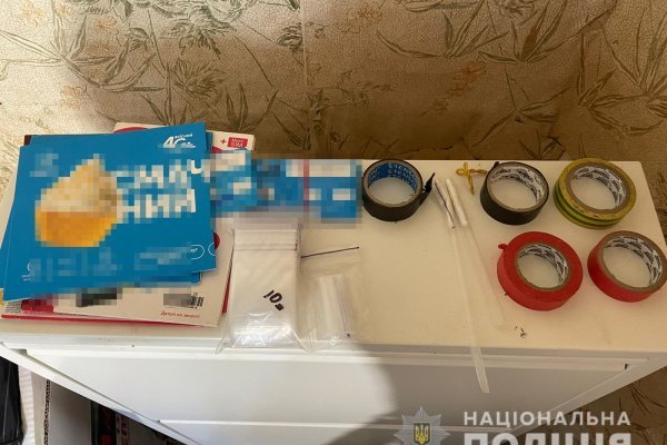 Купить наркоту