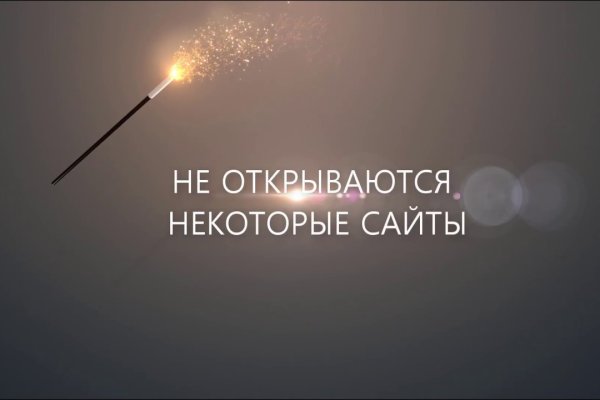 Где купить наркотиков