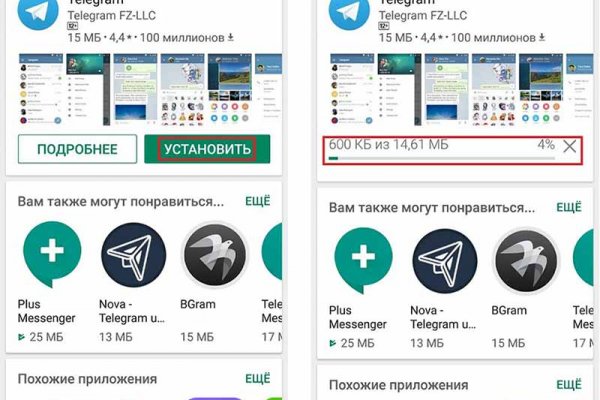 Кракен 20 at