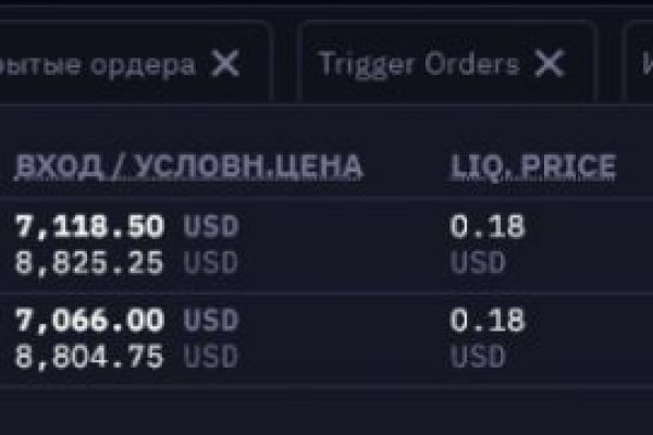 Как войти в кракен через тор